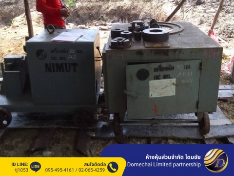 ส่งเครื่องหน้างาน โครงการก่อสร้างอาคารสำนักงานอัยการจังหวัด (2)